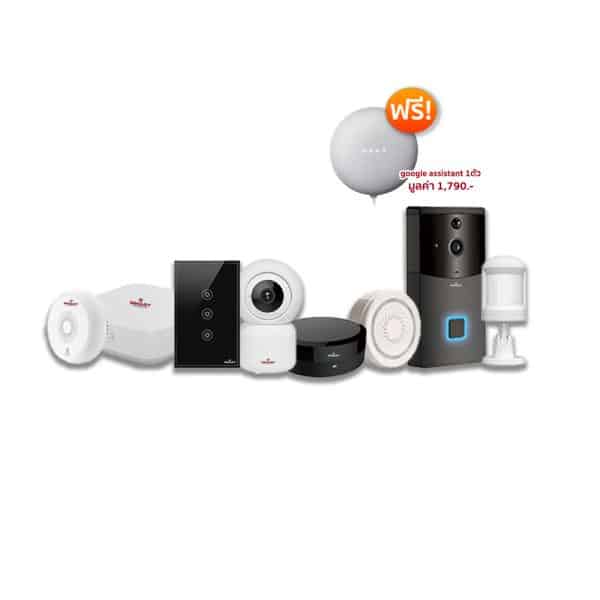 Promotion Deluxe pack smart home